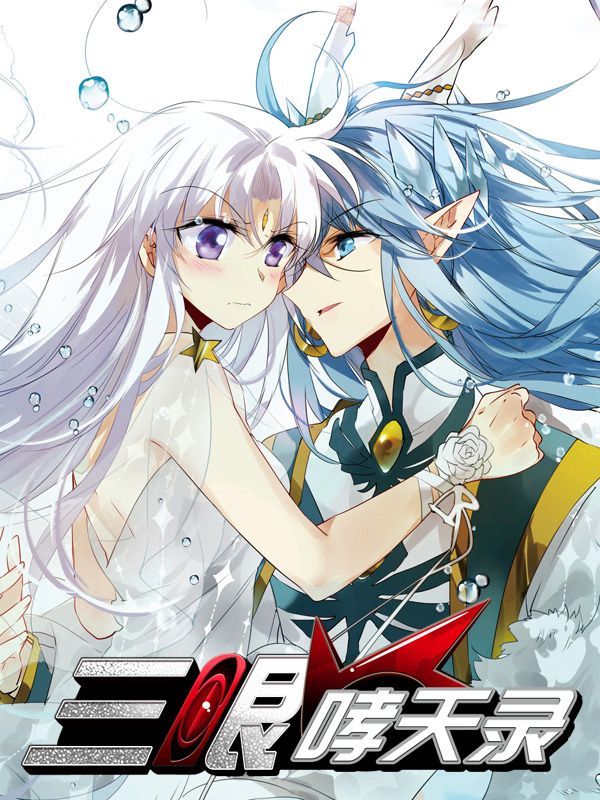 jm漫画官方正版入口韩漫精选